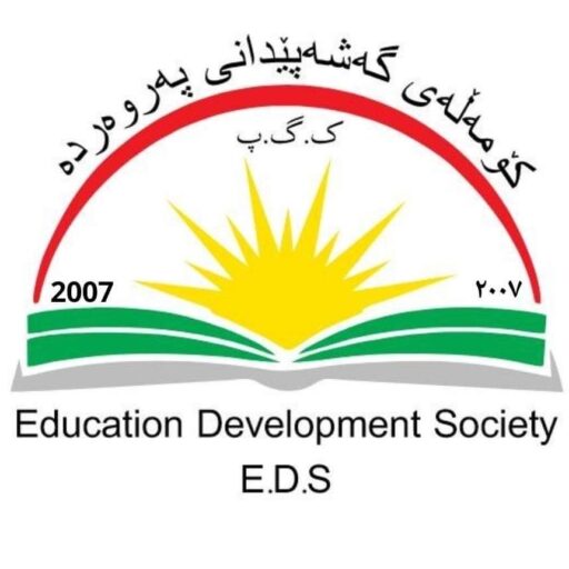 Education Development Society